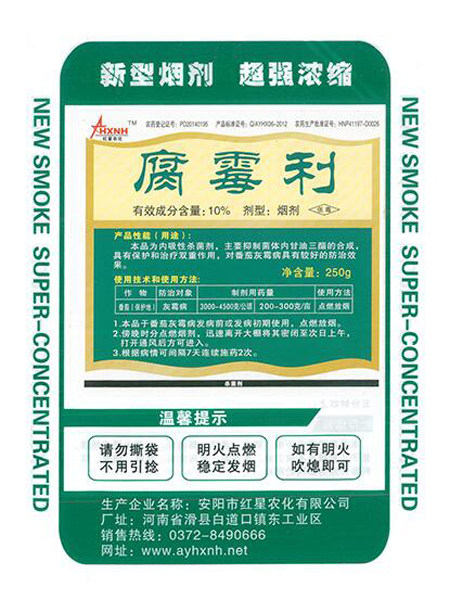 殺菌煙霧劑有什么特點(diǎn)？